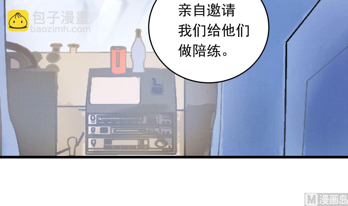 062话 叶展的记录53