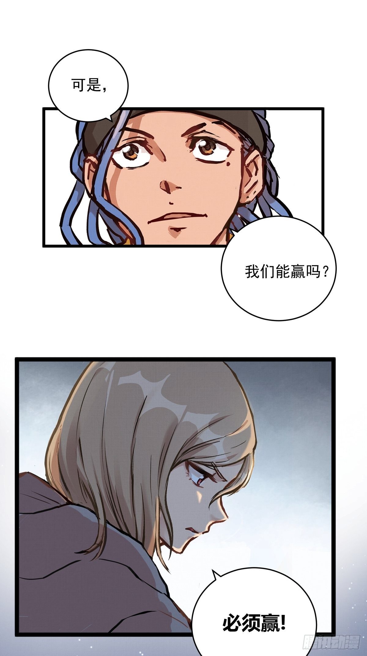 006话 暗藏玄机的赌约42