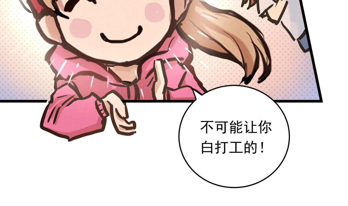 058话 国家队的陪练31