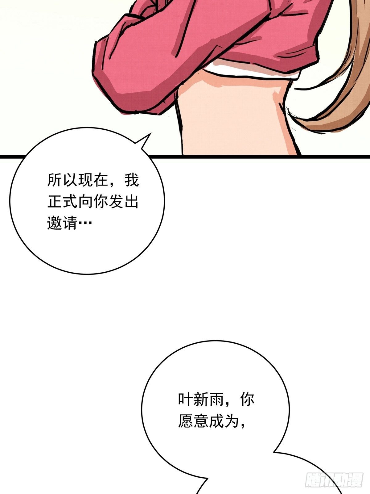 016话 强者的选择17