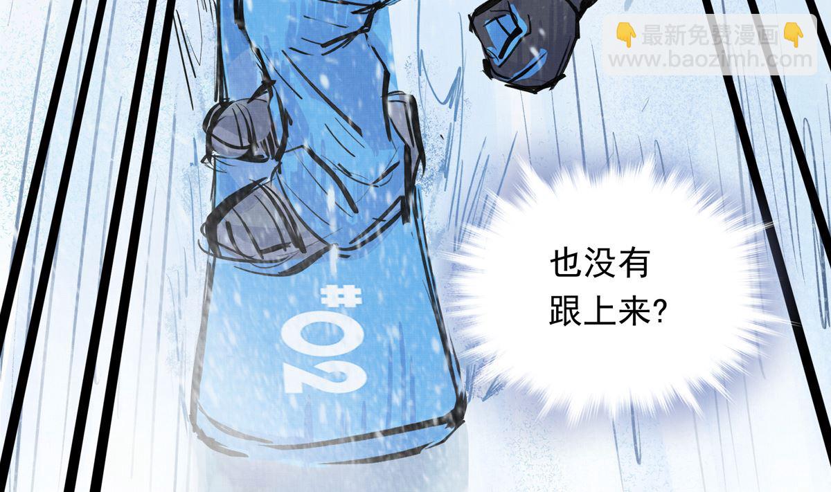 028话 Lene的应对52