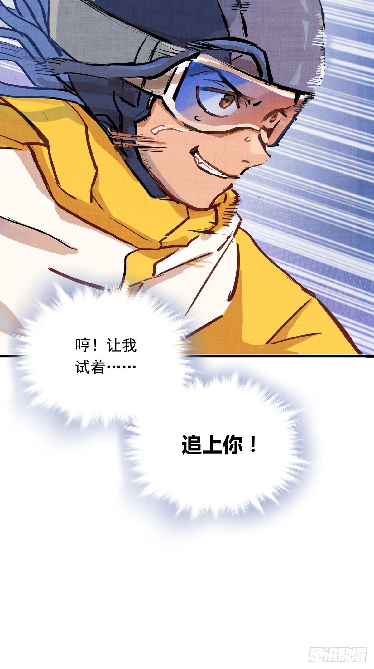 014话 恢复的信心20