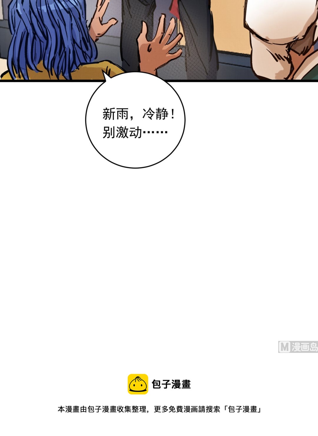 064话 业余比赛的奖品101