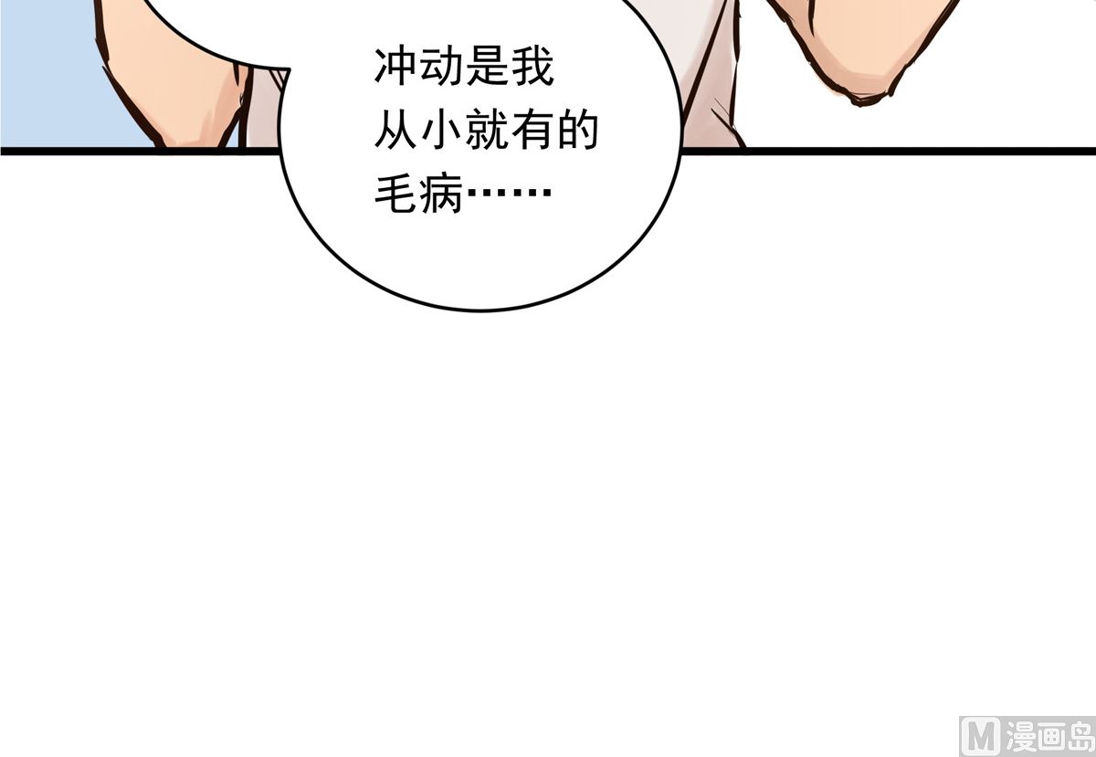 042话 拯救南宫（下）29