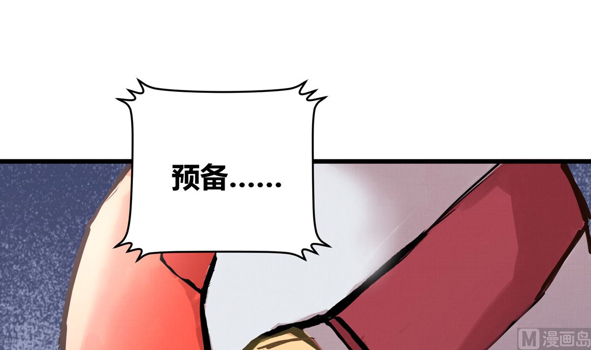 065话 不用让95