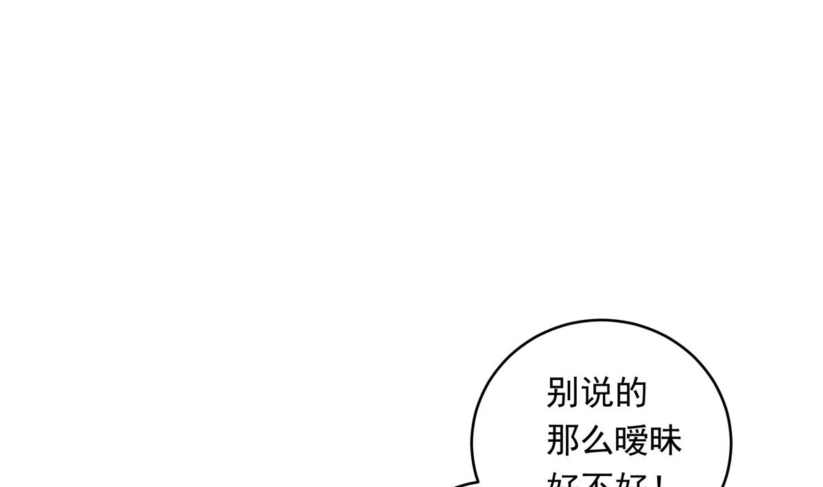 070话 新雨给人的压力39