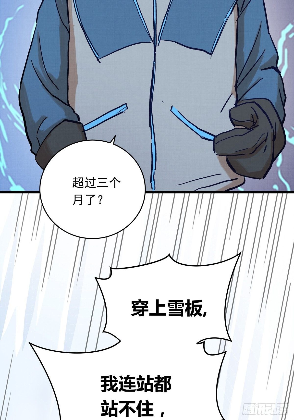 026话 江洋的奇怪要求5