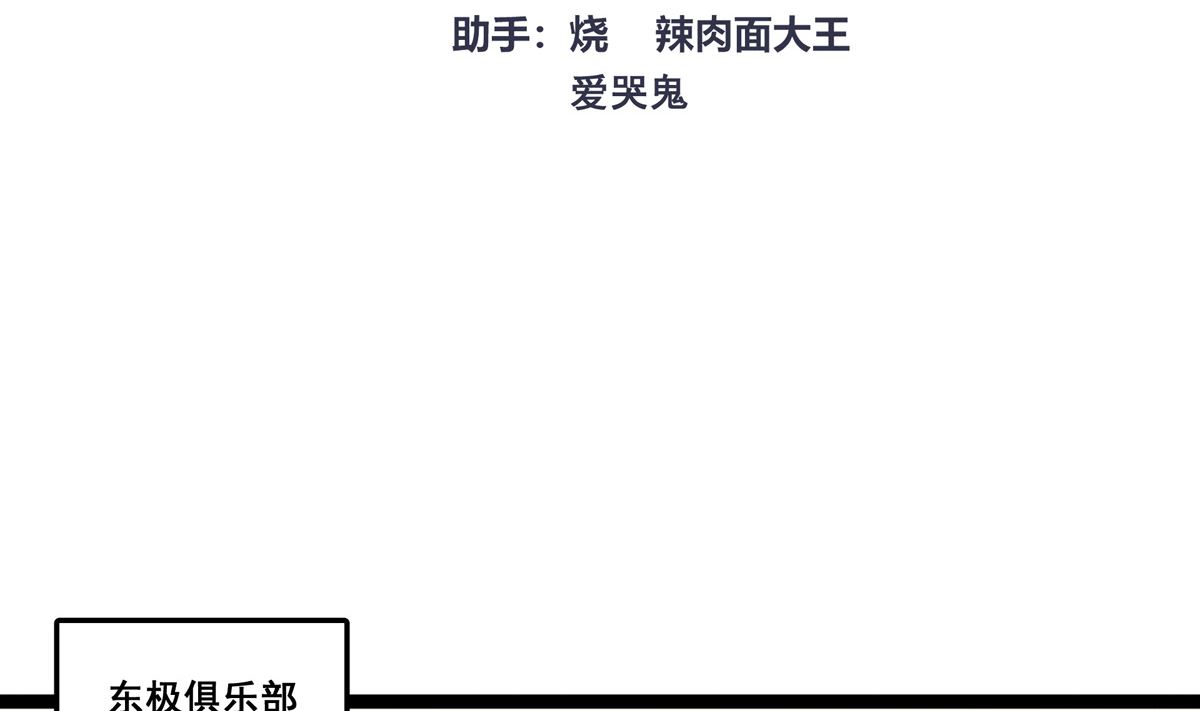 058话 国家队的陪练4