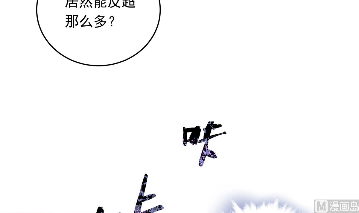 031话 邀请11