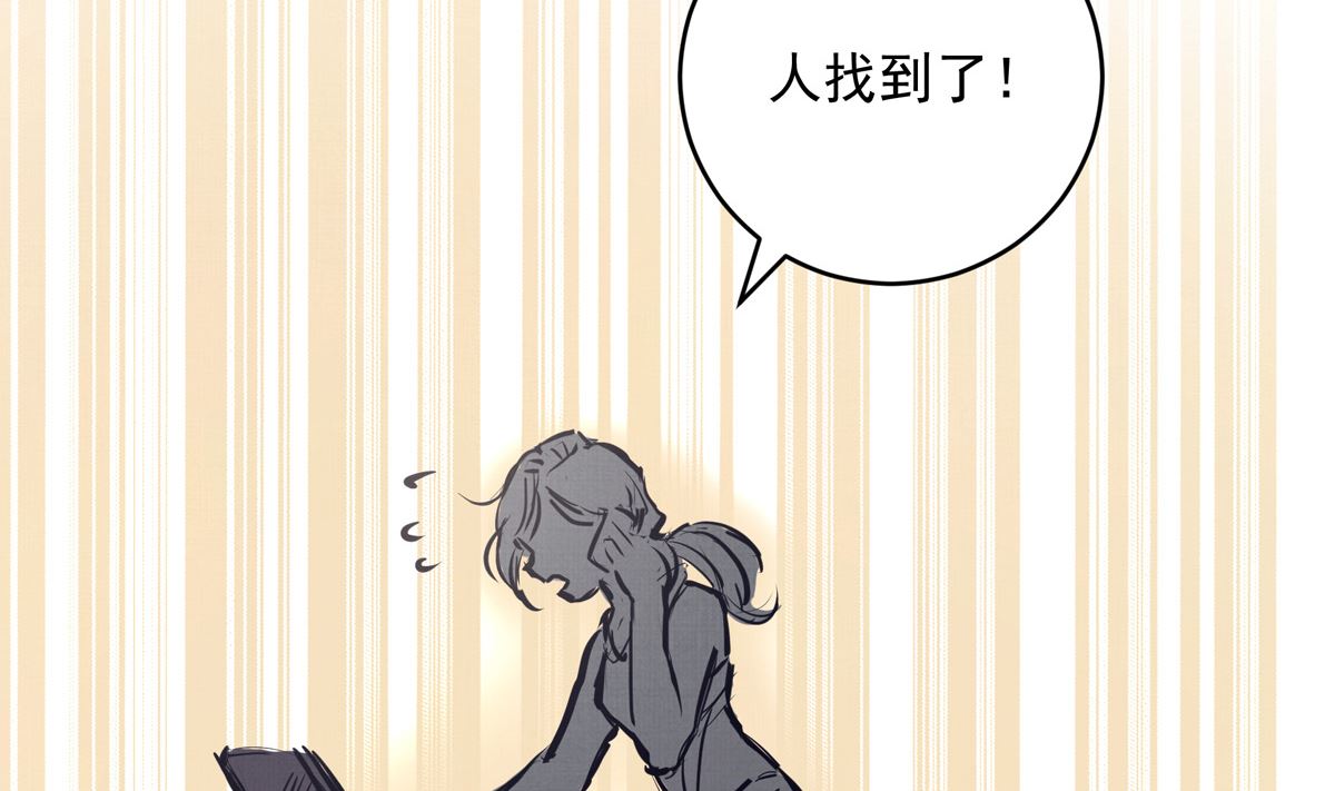 061话 错过的少年76