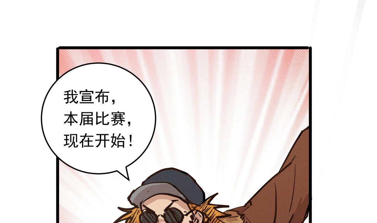 065话 不用让36