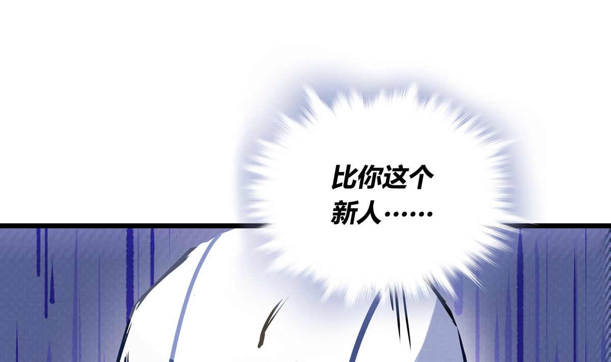 048话 何影的脏弹攻击96