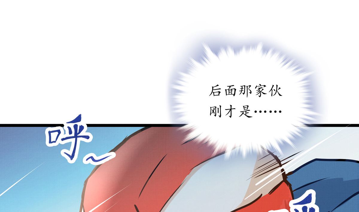 049话 死缠烂打的何影39