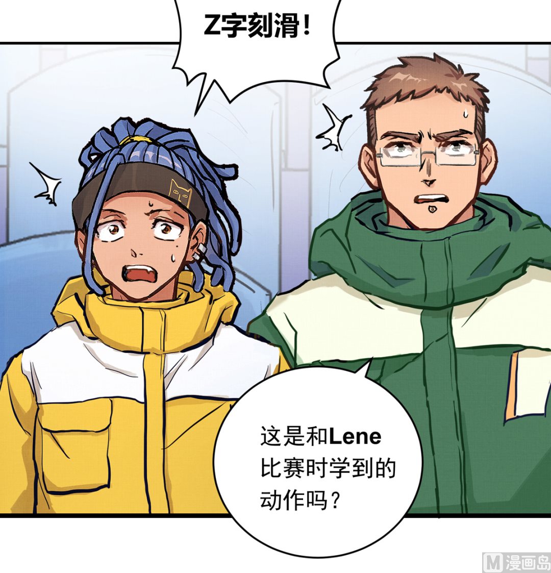 046话 何影的诡计92