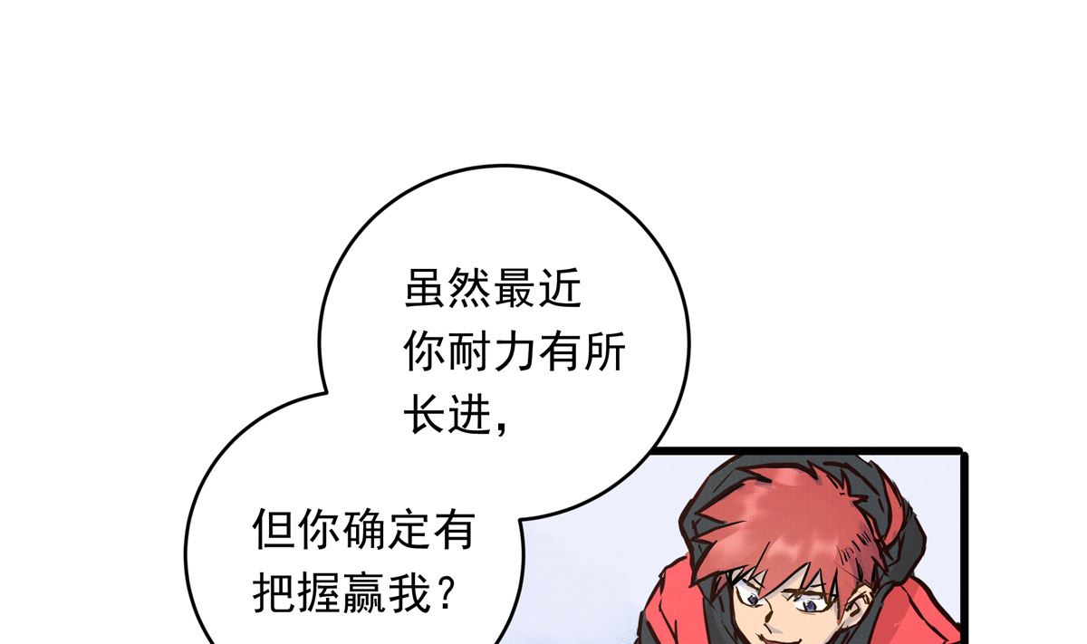 065话 不用让21