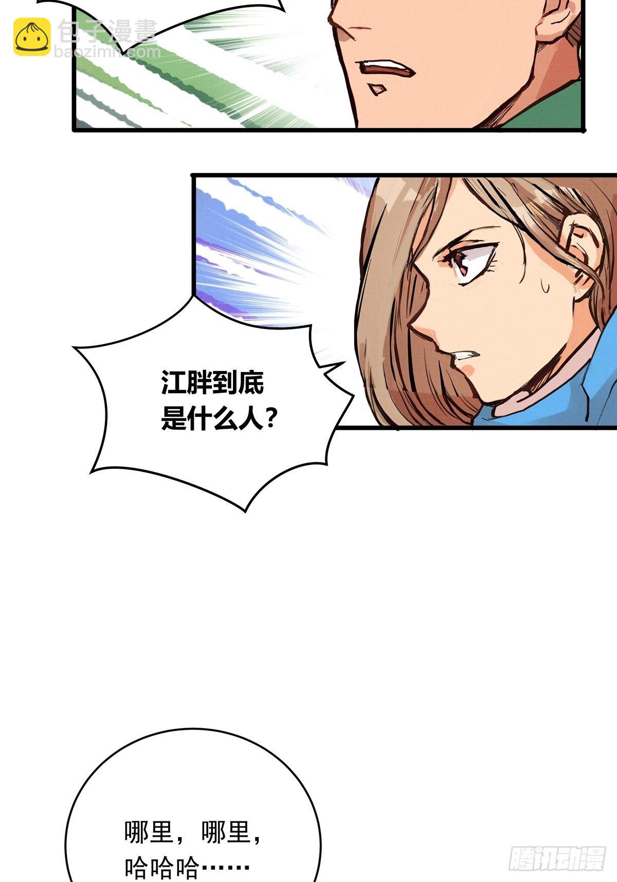 025话 Lene到访49