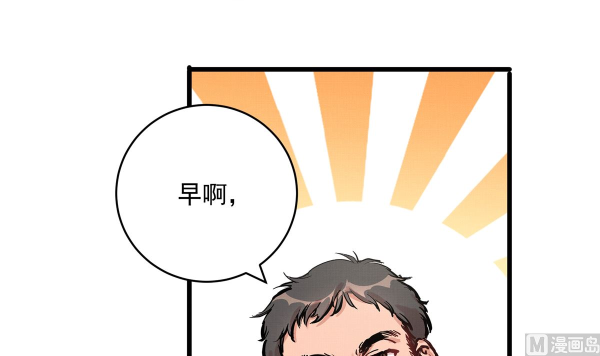 068话 希望你做我的跟滑71