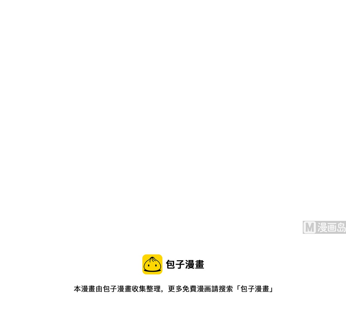 065话 不用让98
