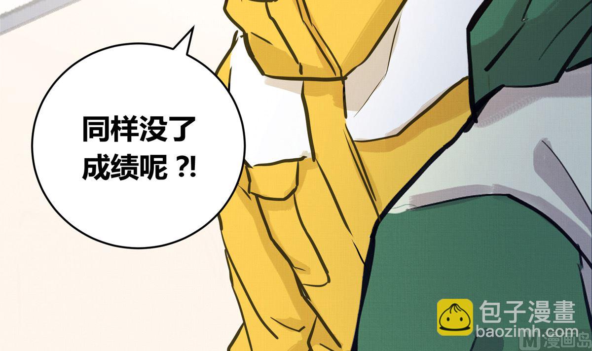 046话 何影的诡计56