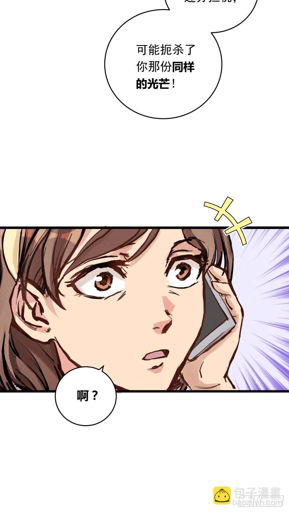 022话 妈妈的道歉30