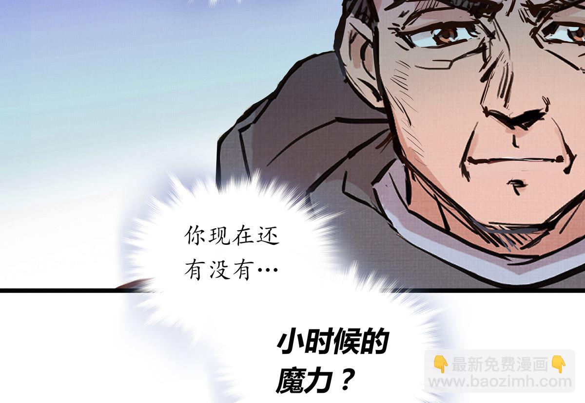 065话 不用让88