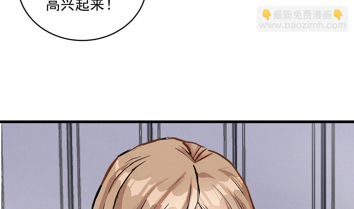054话 我们就是队友了88