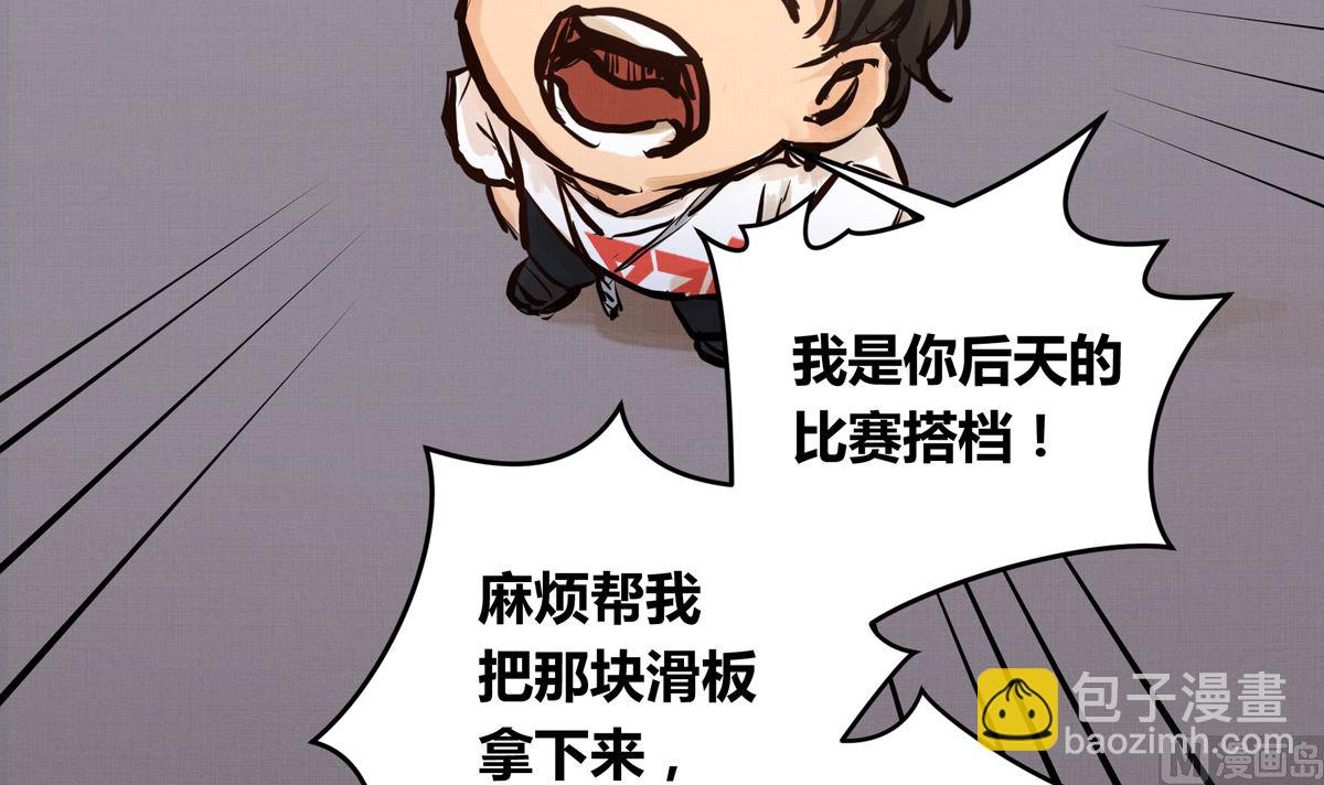 042话 拯救南宫（下）32