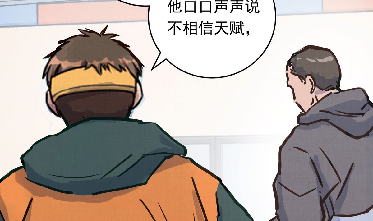 058话 国家队的陪练85