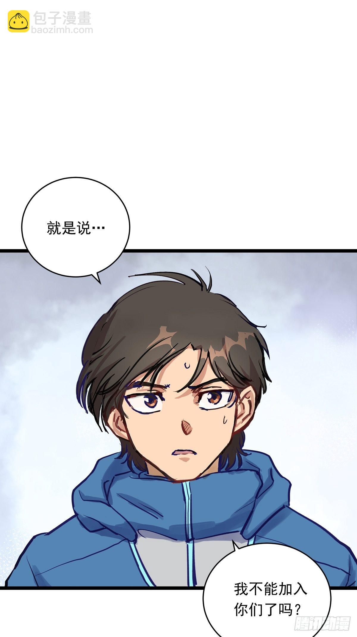 019话 曾经的第一高手31