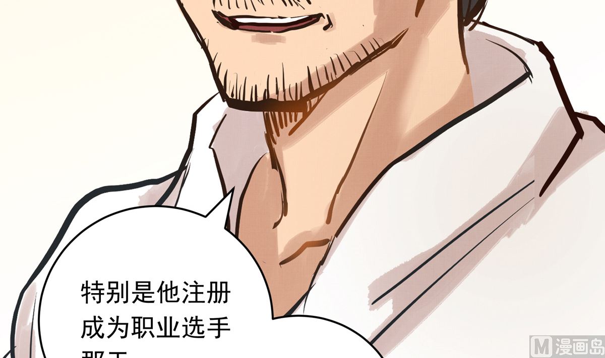 061话 错过的少年116