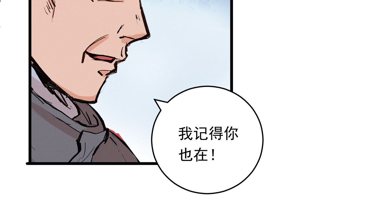 064话 业余比赛的奖品28