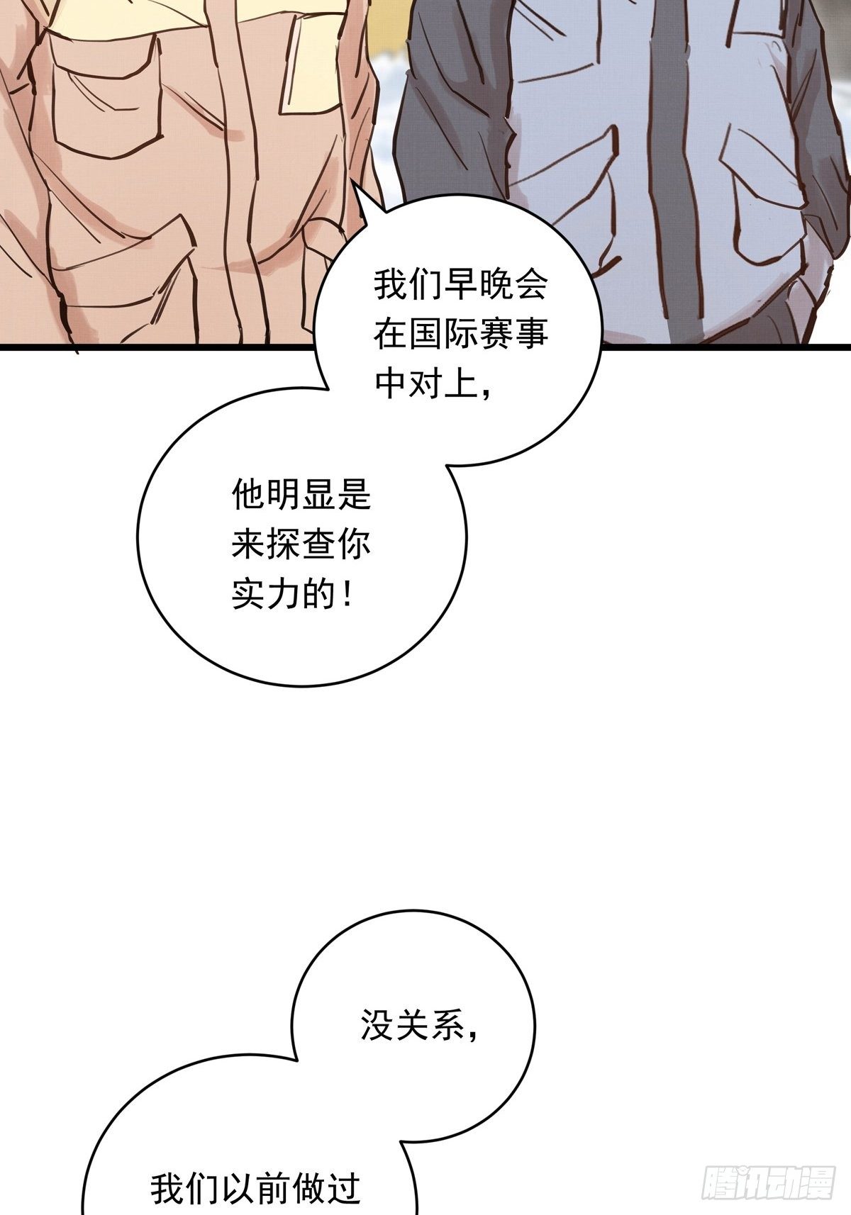 025话 Lene到访38