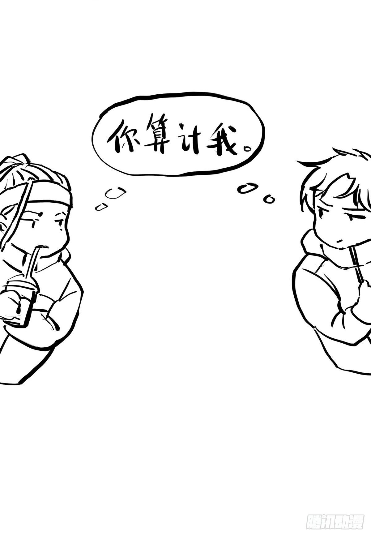 014话 恢复的信心39