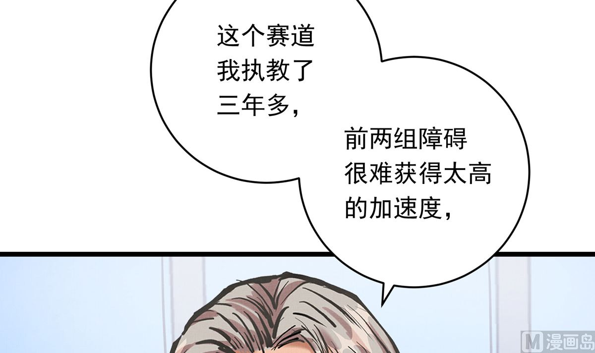 047话 不断加速的能力17