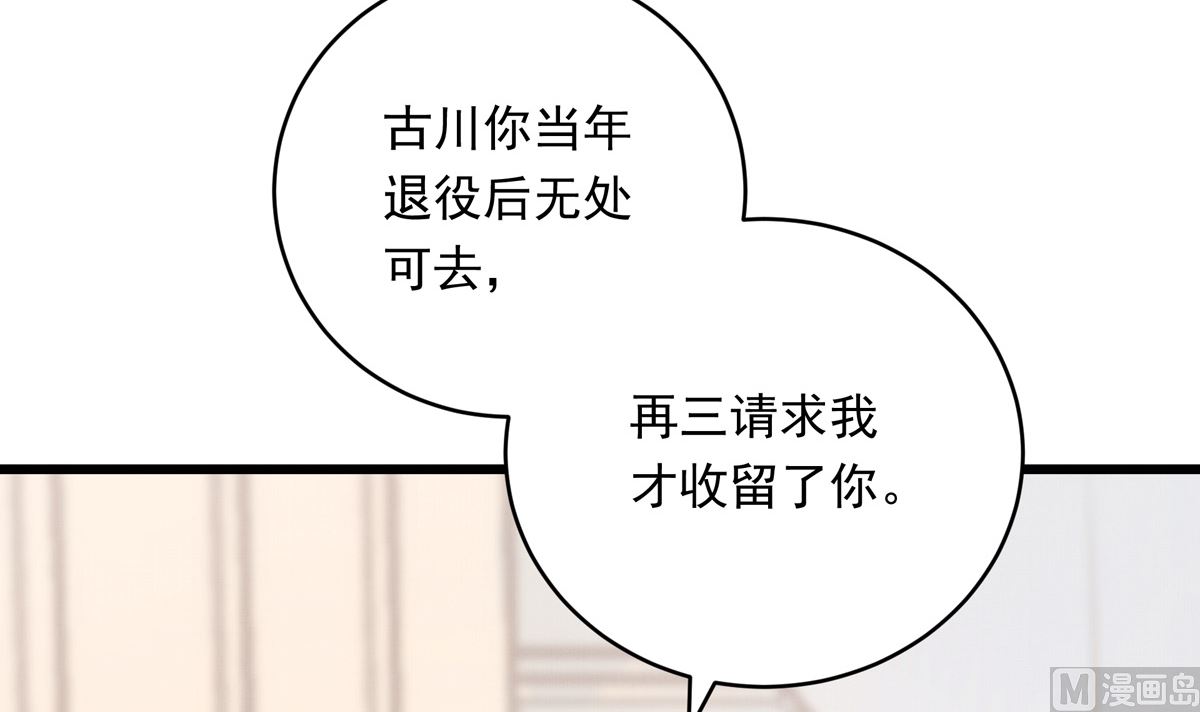 044话 变局71