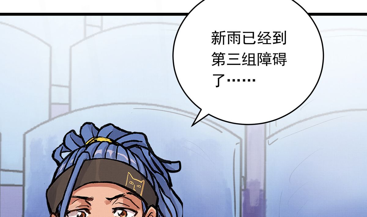 050话 十年的代价6