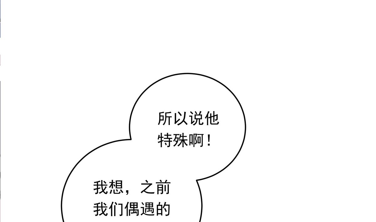 061话 错过的少年64