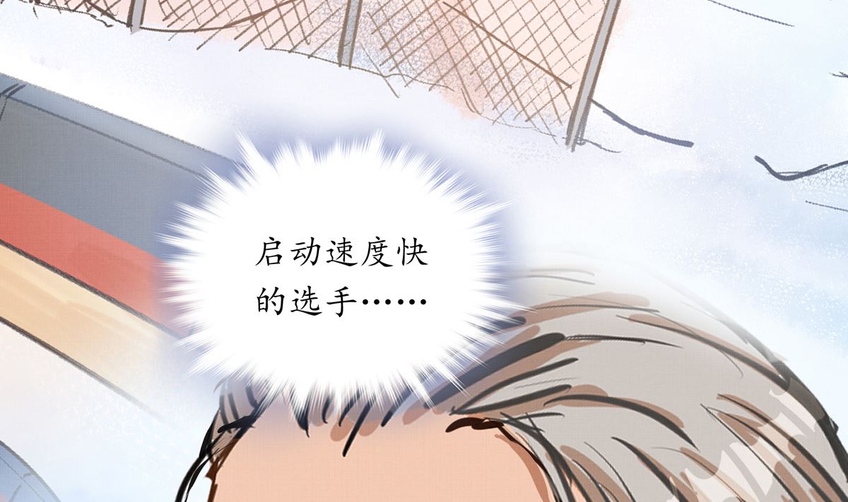 045话 开赛22