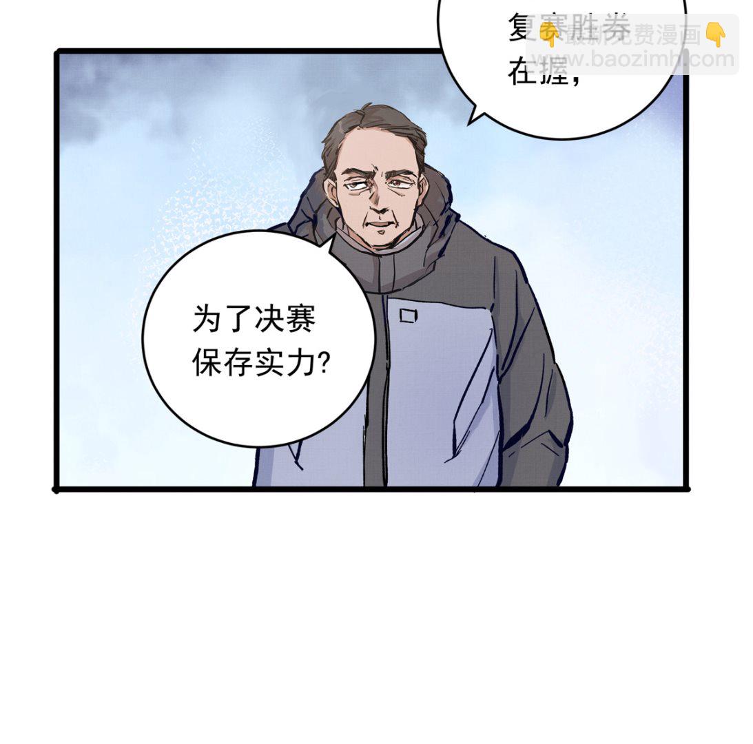 068话 希望你做我的跟滑57