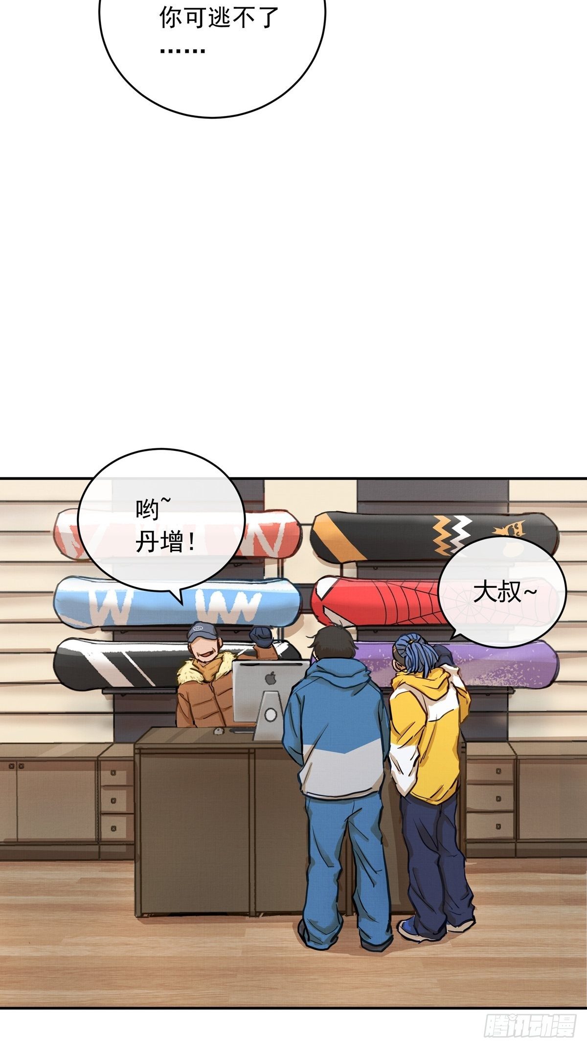 011话 再比一场19
