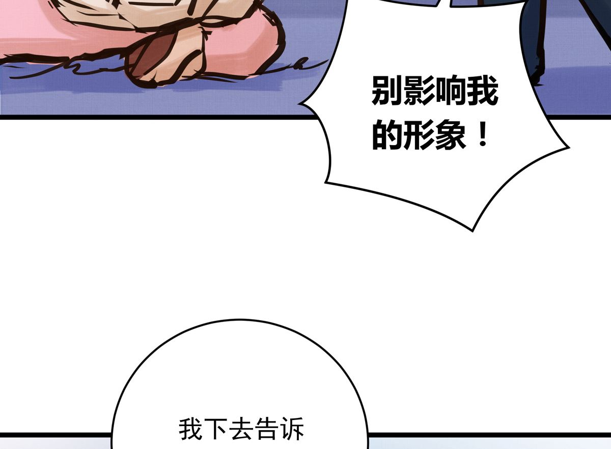 044话 变局90