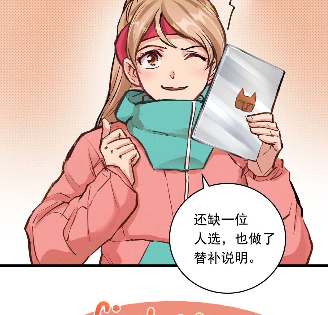 053话 成队！109