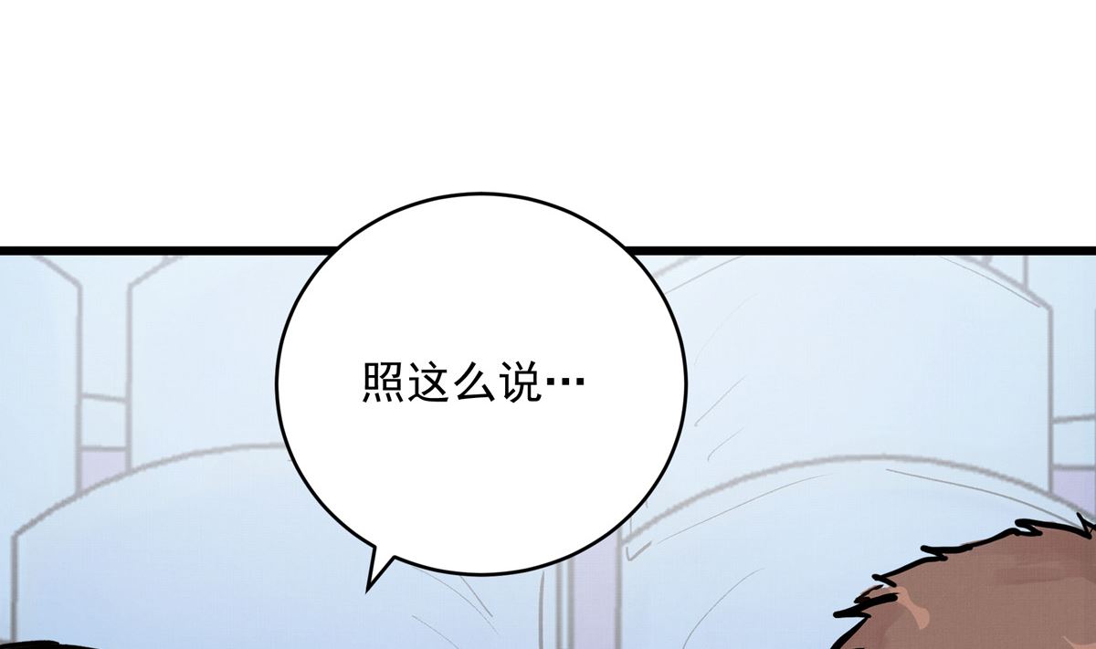 048话 何影的脏弹攻击145