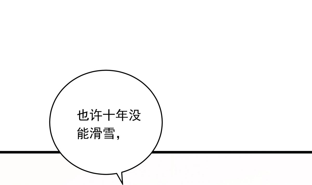 051话 撞线28