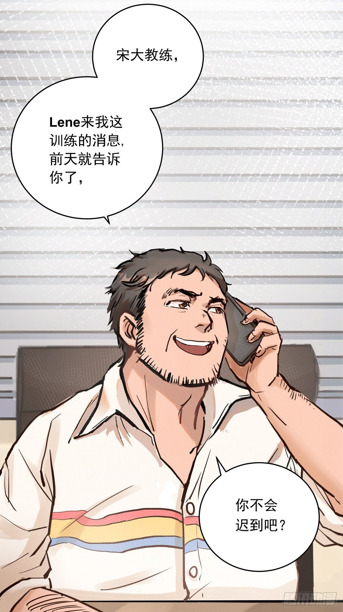 025话 Lene到访11