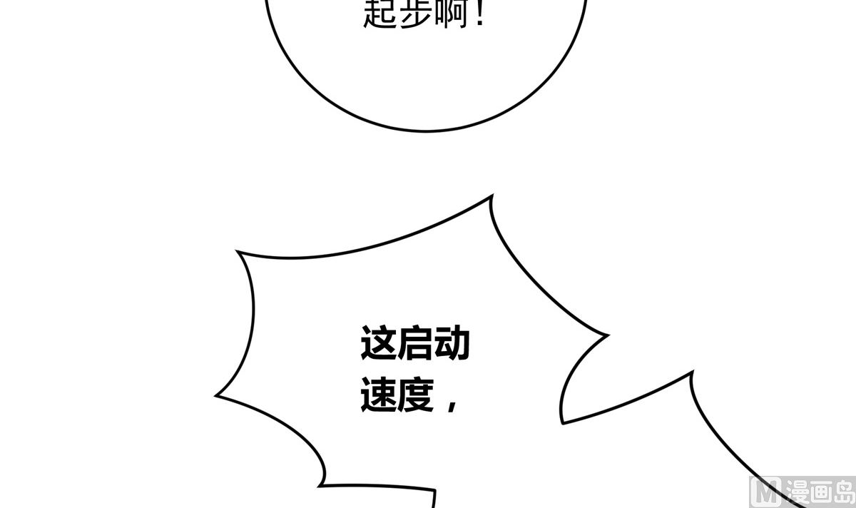 028话 Lene的应对65
