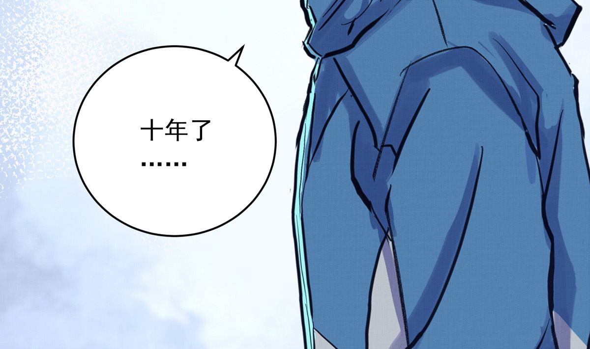 030话 Z字刻滑72