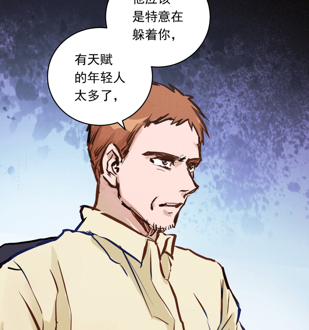 061话 错过的少年94