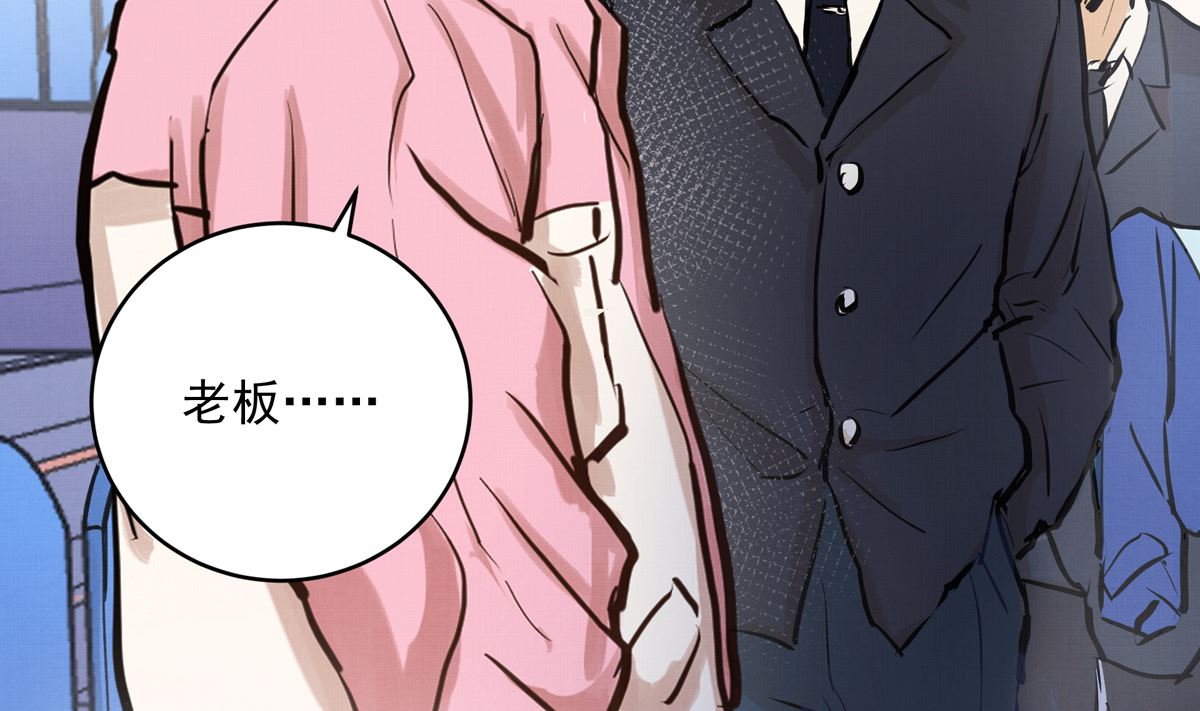 044话 变局66