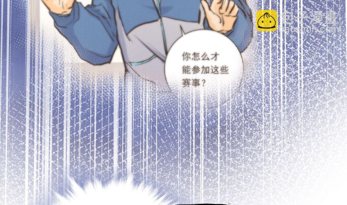 062话 叶展的记录72
